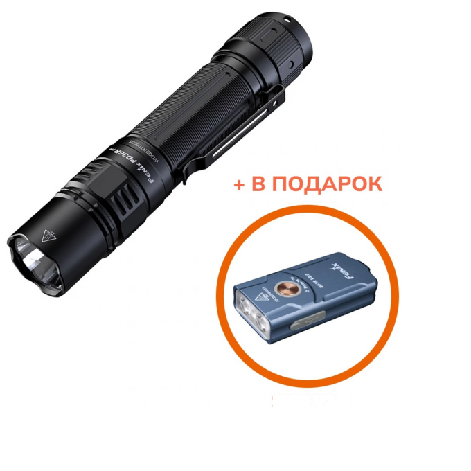 Тактический фонарь FENIX PD36R PRO + E03R V2.0 синий PD36RPROE03RV20BL